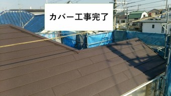 ガルテクト カバー工法
