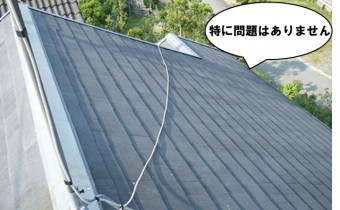 屋根の状態