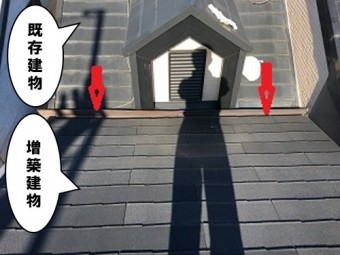 屋根状態