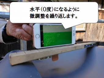 寝屋川市 塀瓦を水平に合わせる