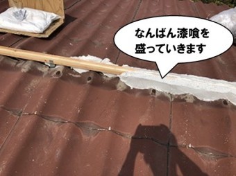 なんばん漆喰を盛っていきます
