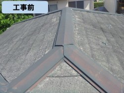工事前カラーベスト(石綿スレート瓦)