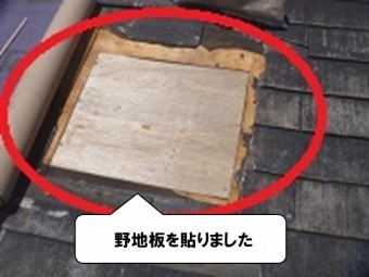 野地板を貼りました