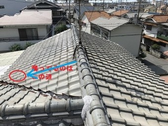 棟部分から伝って雨漏り