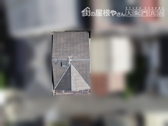 寝屋川市 屋根のドローン調査2