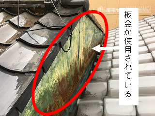 壁も板金仕様