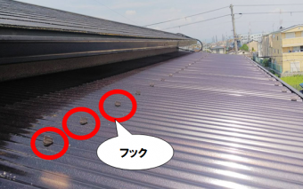 門真市 工事完成写真フック