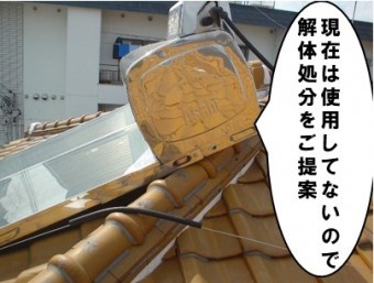 太陽光温水器