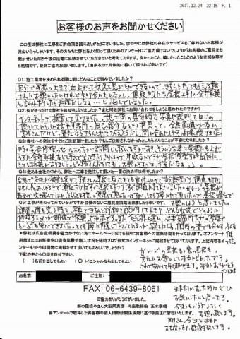 cf1f44deb11497fb88175676943ad991-simple-overlay