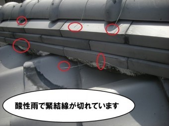 棟の緊結線が切れてない状態です
