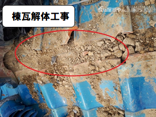 守口市 棟瓦解体工事