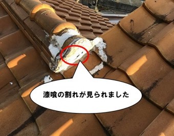 漆喰の割れ