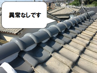 枚方市 棟に異常なしです