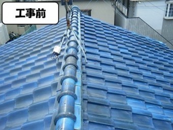 工事前