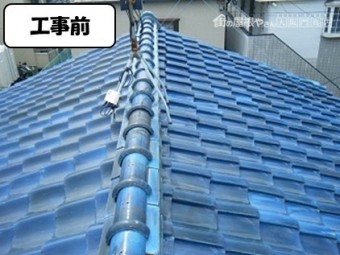 工事前