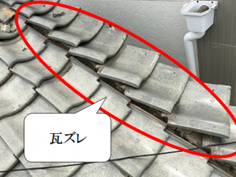 寝屋川市 大阪北部地震による屋根瓦ズレ