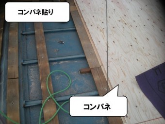 コンパネ貼り