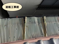 f357679e9782fb390191ff05c0914642-before