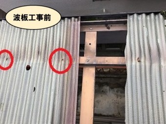 波板、フックが外れている