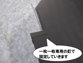 カレッセ葺上