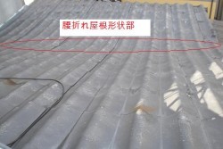 工事前