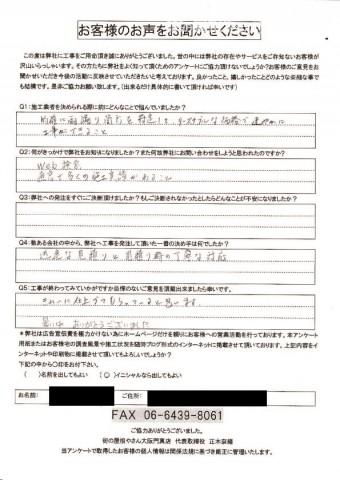 fec3c394611348ad2c4936fa9d313b47-simple-overlay