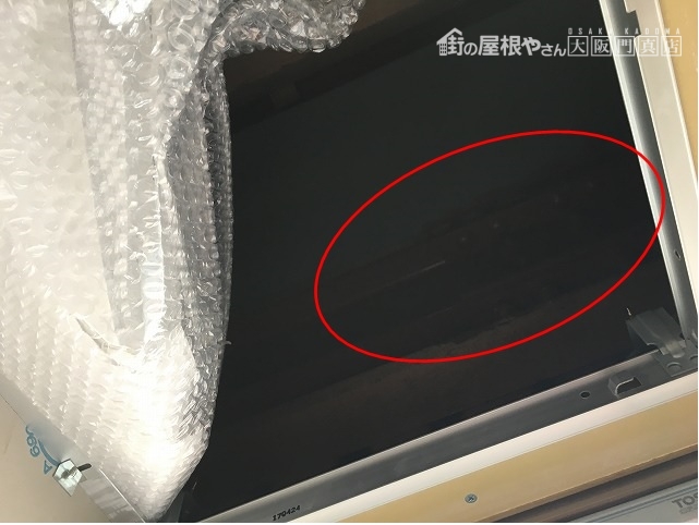 天井裏雨漏りを確認