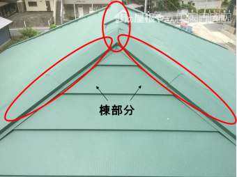 棟部分