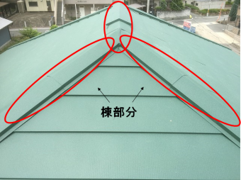 棟部分