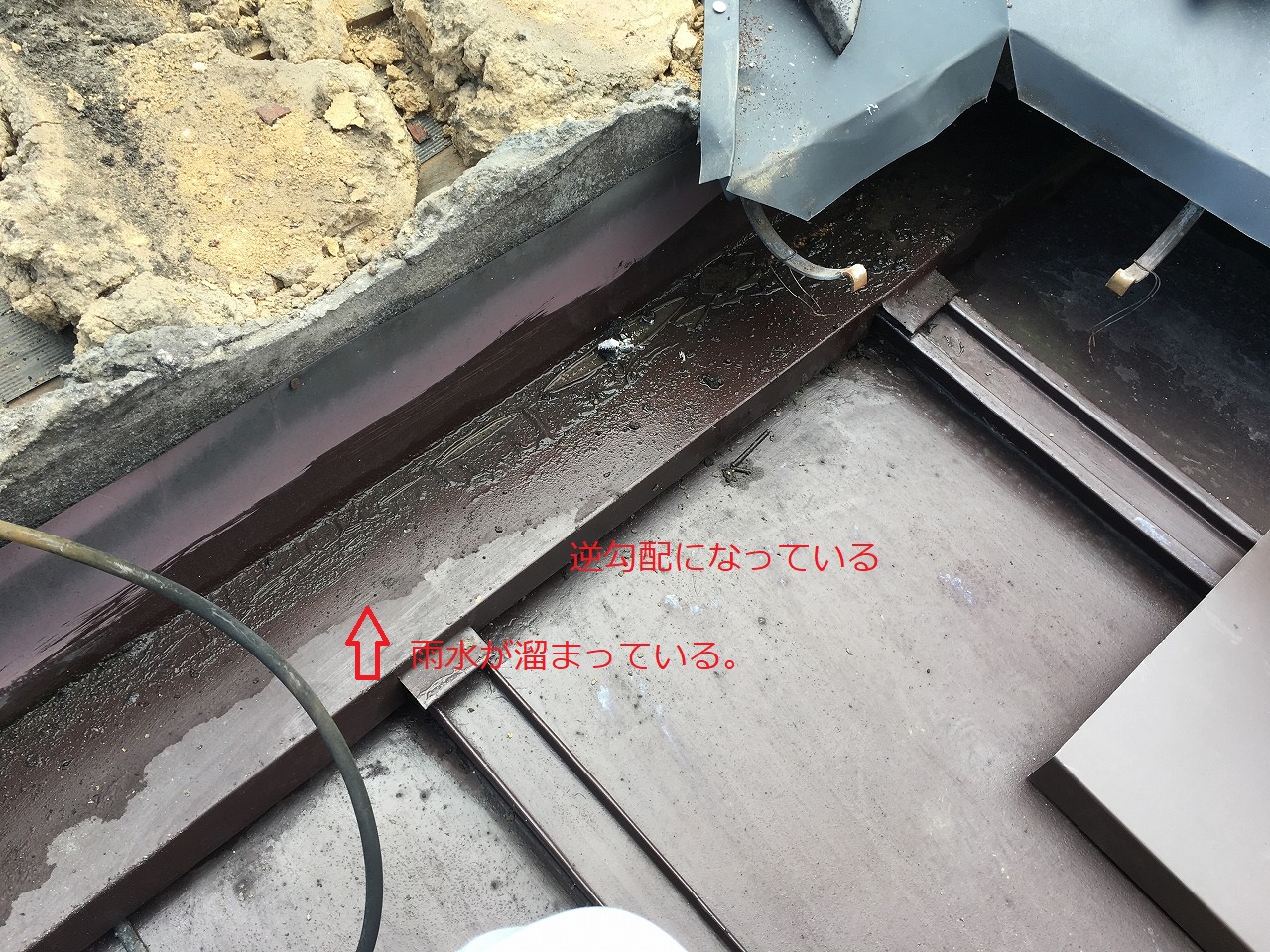 雨押え板金　門真市