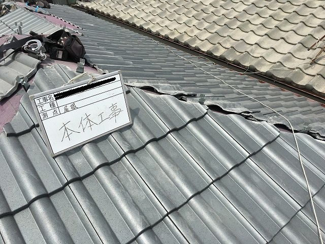 地葺き　寝屋川市