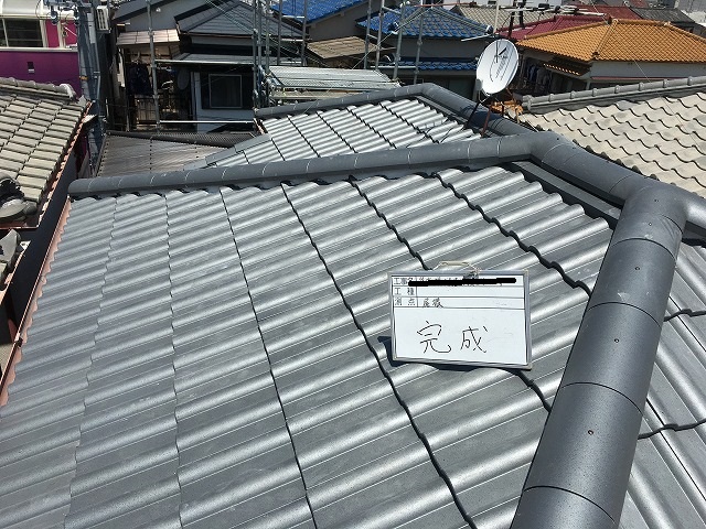完成　寝屋川市