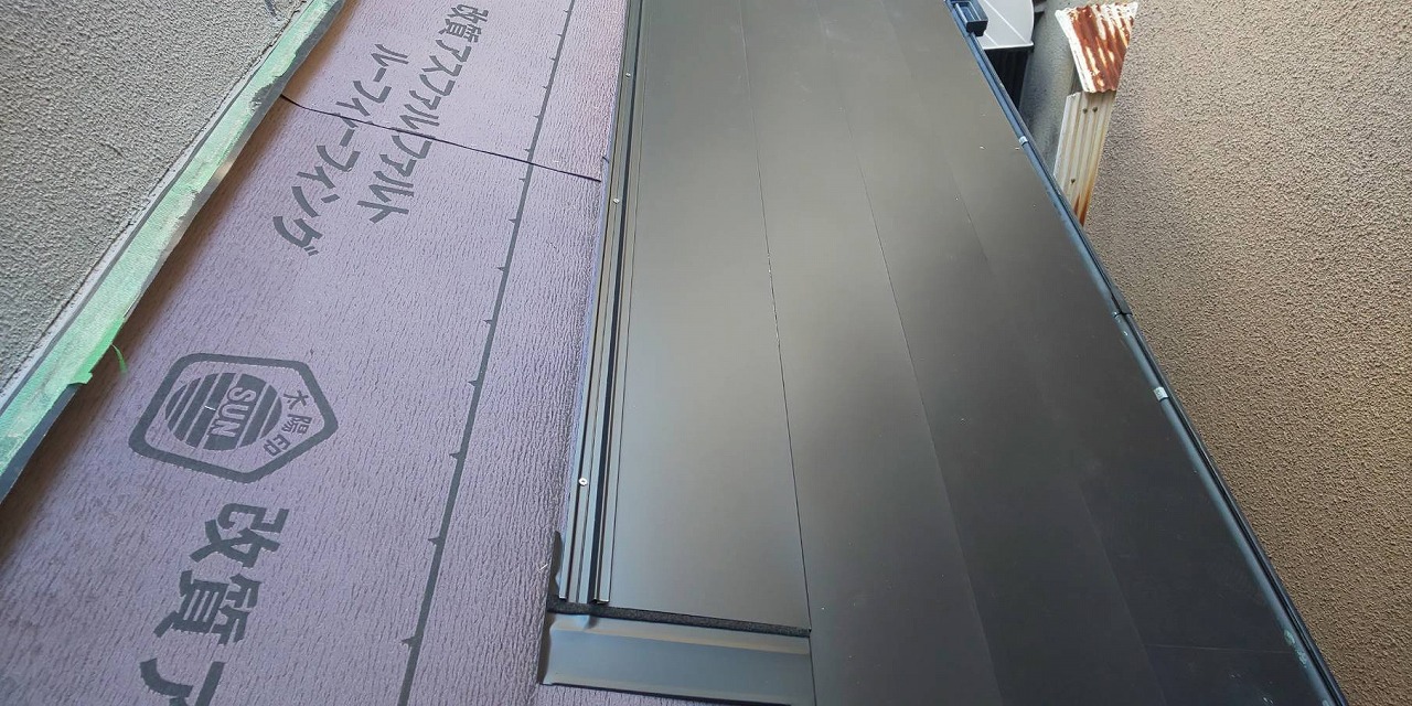 カレッセ葺き　大東市