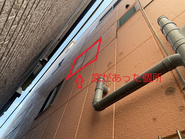 雨漏り壁　大阪市