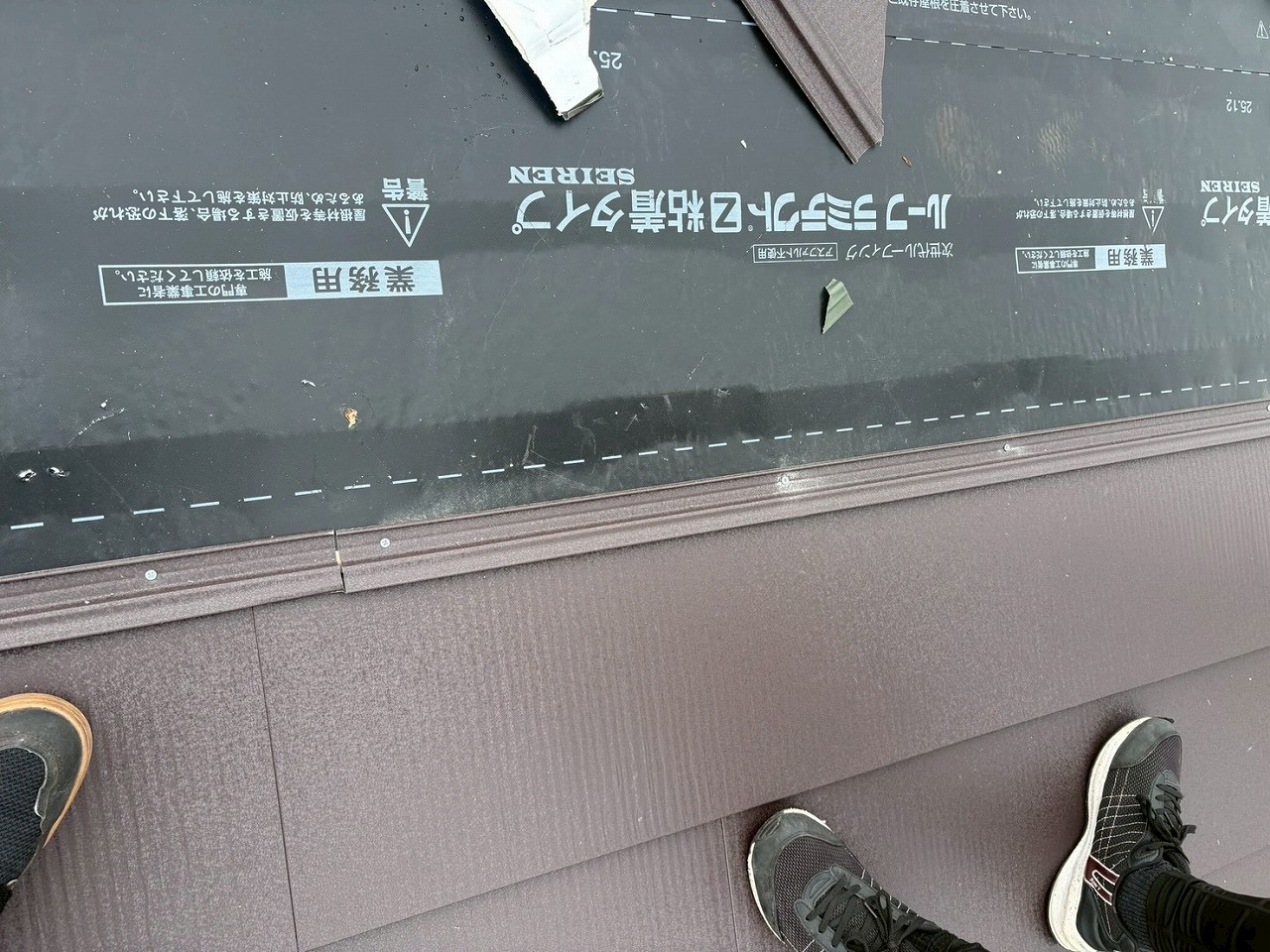 ビス止め　枚方市