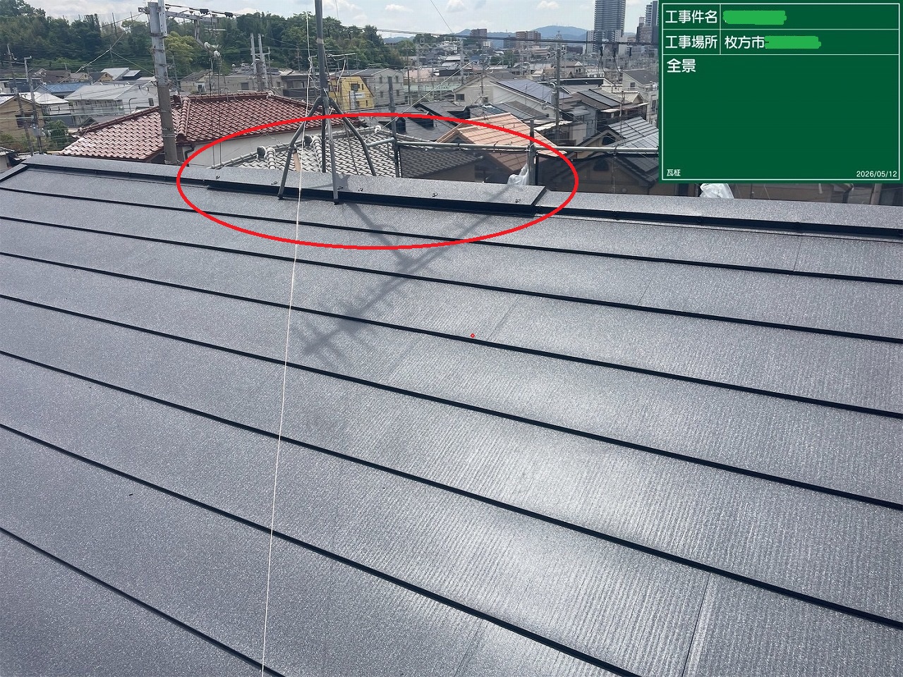 棟換気　枚方市