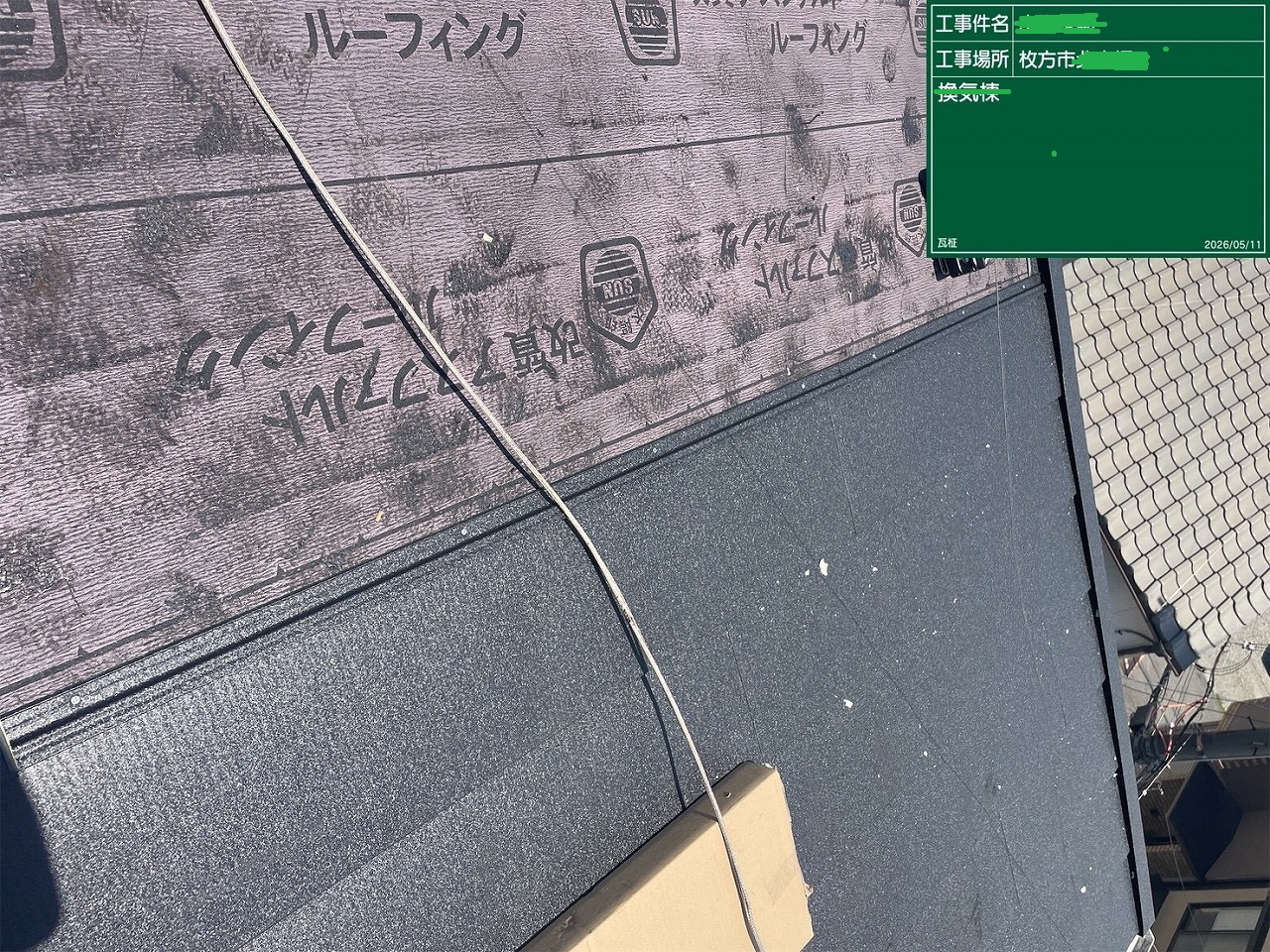 本体工事　枚方市
