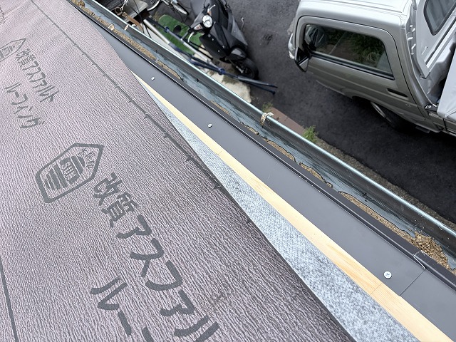 軒先板金　城東区