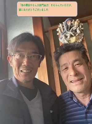 寝屋川市「雨が降っても怖くない」と信頼を寄せてくださったお客様と再びご縁をいただきました