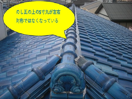 青緑瓦の棟瓦の様子