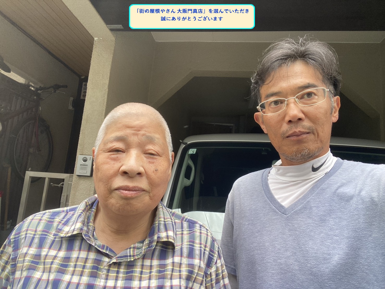 台風対策のラバー工事で雨漏り？シルキーG2葺き上げ工事で解決へ～お客様の声