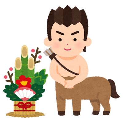 街の屋根やさん大阪門真店！年末年始のご案内。