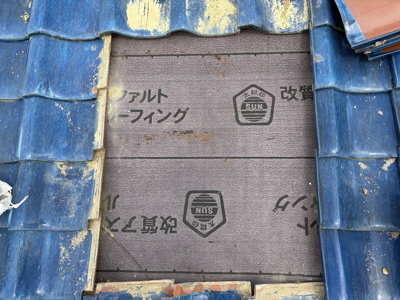 四条畷市ルーフィング