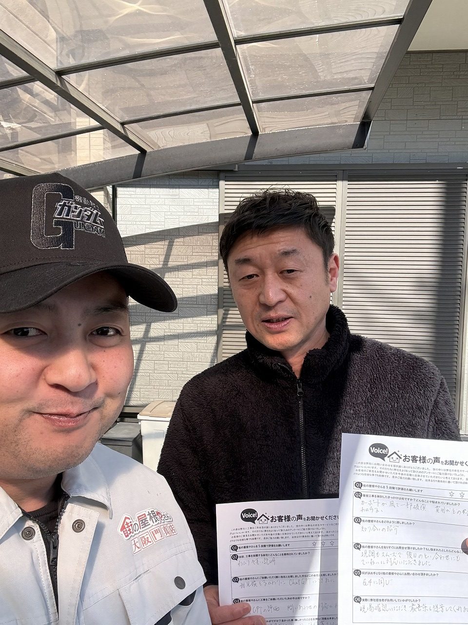 堺市北区　I様のお客様の声を頂きました！