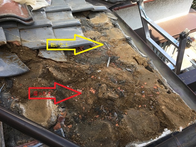 雨漏り跡寝屋川市